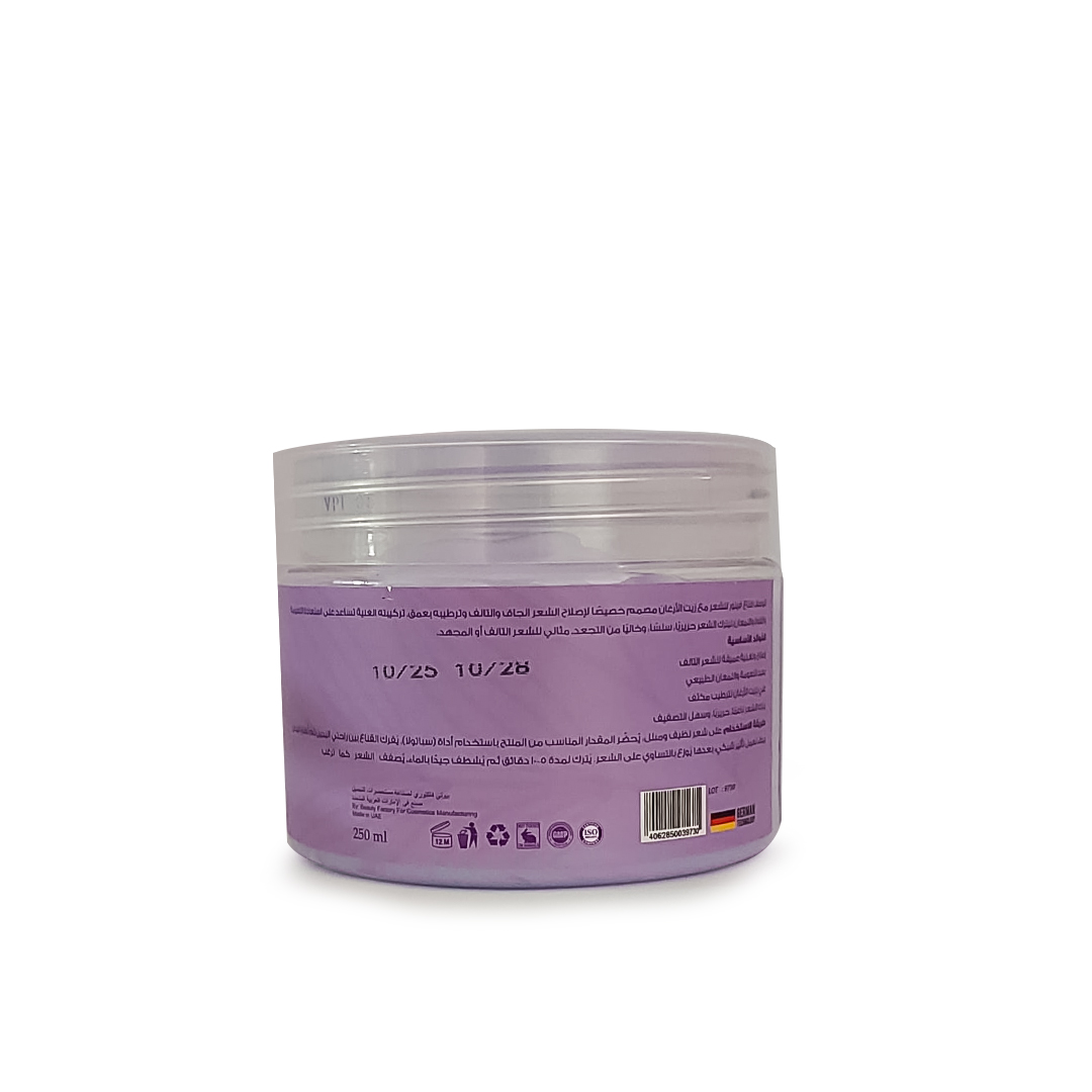 Silas K Velour Mask With Argan Oil - Image 3