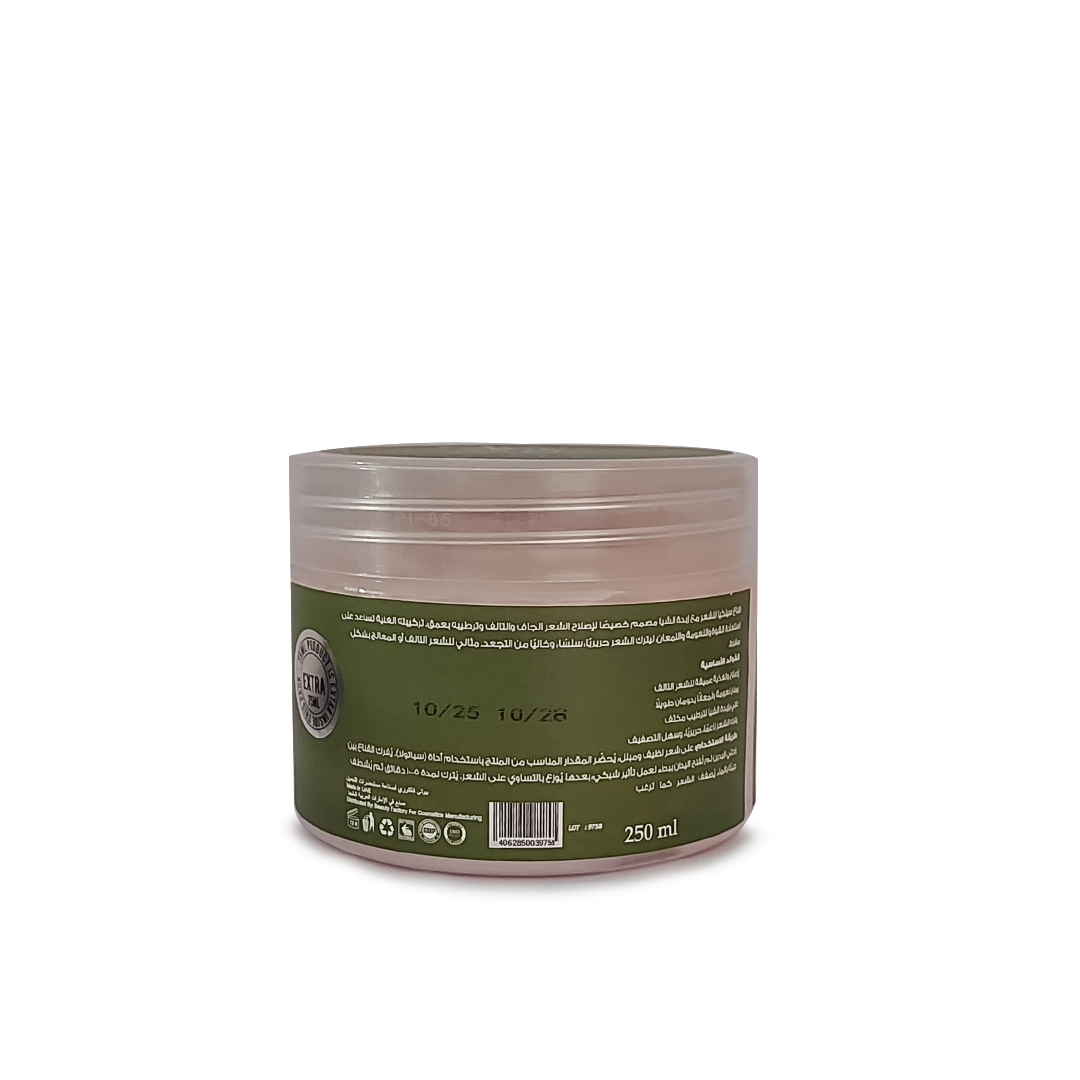 Silas K Silkia Mask With Shea Butter - Image 3